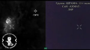 Если враг не сдастся, он будет уничтожен в своем убежище.