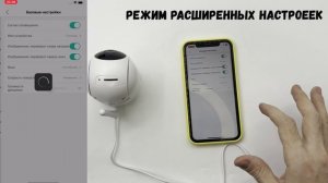 Инструкция для домашней камеры ICSEE