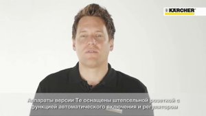 Профессиональные пылесосы Karcher NT Tact