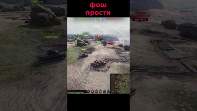 нежданули Foch155