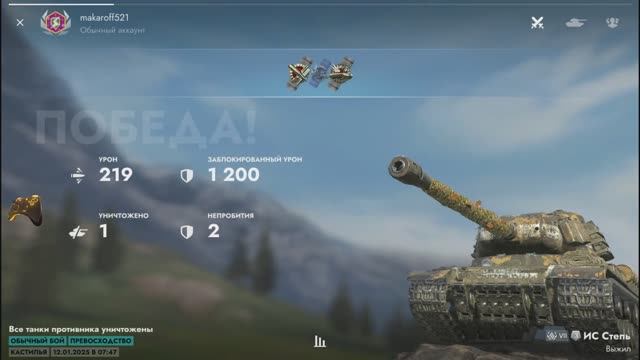 ТАНКИ БЛИЦ ИГРОКИ ПОБЕЖАЛИ ВЫКУПАТЬ ТАНКИ ИС ● НОВЫЙ СТИЛЬ И РЕБАЛАНС