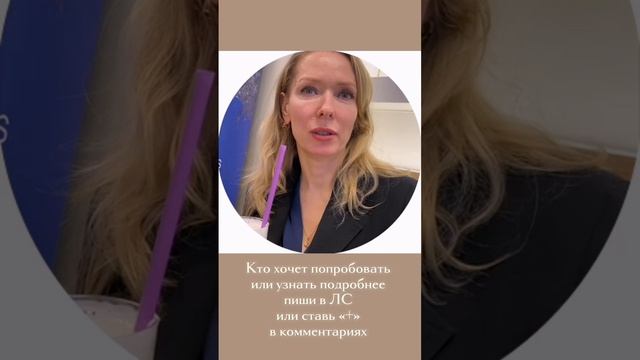 СУПЕР ИНГРЕДИЕНТ 
ДЛЯ СТРОЙНОСТИ 
И КРАСОТЫ