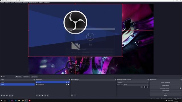 КАК ИЗМЕНИТЬ РАЗМЕР ВЕБКИ В OBS И СДЕЛАТЬ НЕОНОВУЮ РАМКУ ДЛЯ СТРИМА 2024 смотреть онлайн