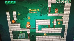 играем в игру с папой