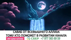 ЭРТЕ МЕНЕНКИ КҮЧТҮҮ ДУБА АР ДАЙЫМ УГУҢУЗ! ООМАТ БЕРЕКЕ ЫРЫСКЫ АЛЫП КЕЛЕТ. ИН ШАА АЛЛАХ