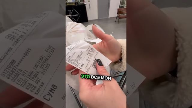 Поменялись местами