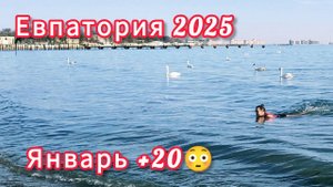 ПОЧЕМУ СТОИТ ЕХАТЬ В КРЫМ даже ЗИМОЙ? ЕВПАТОРИЯ СЕГОДНЯ, это просто НЕВЕРОЯТНО!