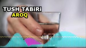 Tushda Aroq ko'rsa - Nima uchun - tushida, aroq ichish? tush ta'birini - Тушда Арок курса
