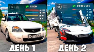 Самый лучший старт для новичка 2025 на Некст РП! Как стать богатым за 1 минуту Next RP?