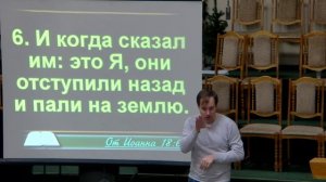 20250112 - Тема: Вечеря Господня