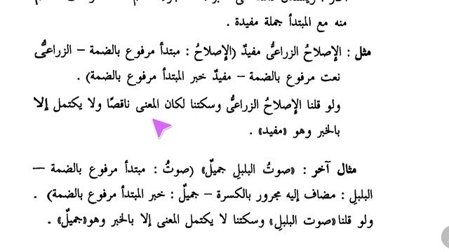 Мулаххас 6 - сабақ смотреть онлайн