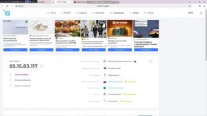 РАДМИР 21 АУНТИФИКАТОРА СБРОС