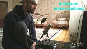 кунту майтан перевод