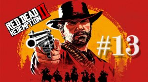 Red Dead Redemption 2 #13