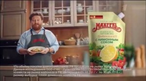 Рекламная Заставка (Первый Канал Февраль утро зима 2020)