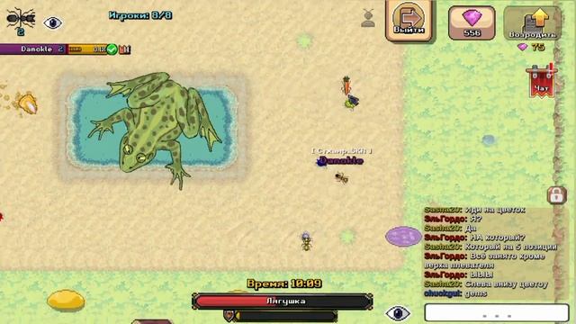 Гайд как проходить Лягушачий пруд || Как пройти кооп на лягушку 🐸 смотреть онлайн