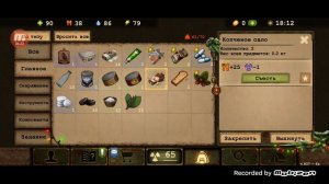 Day R Survival Прохождение #3