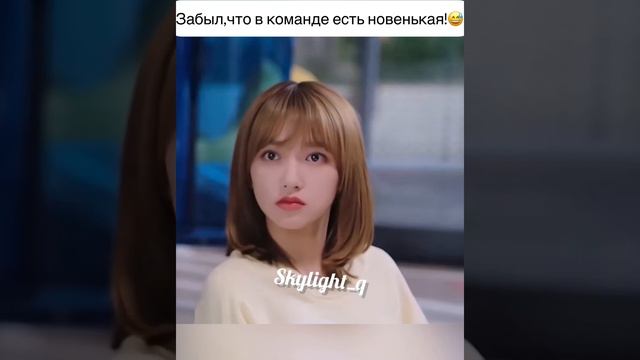 💫 Дорама:Влюбиться в твою улыбку🤣 #cdrama #skylight_q #fallingintoyoursmile #влюбитьсявтвоюулыбку
