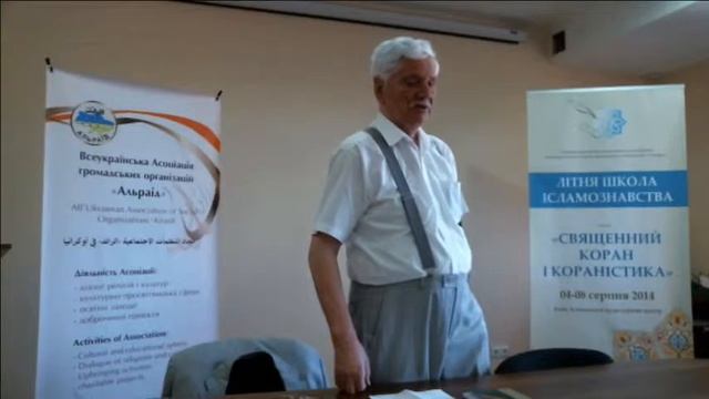 Юрий Кочубей. Украина и страны Ближнего и Среднего Востока