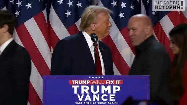 «Будут только «Мэ» и «Жо» – Трамп решил «отменить» "трансформаторы!"