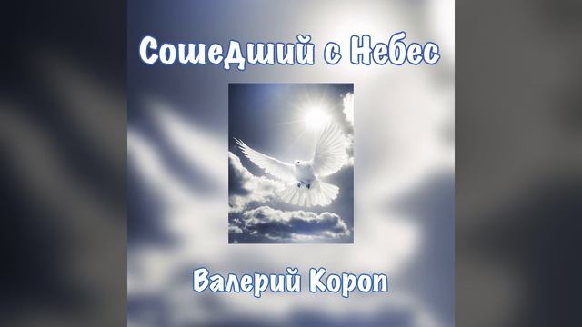 Гефсимания