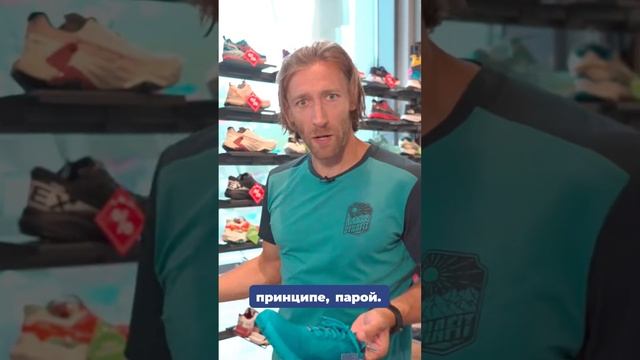 Как выбрать правильные кроссовки для трейлраннинга? ♂️