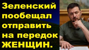 Теперь ГЕИ будут священниками