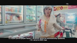 Реклама Магнит   Пакет нужен