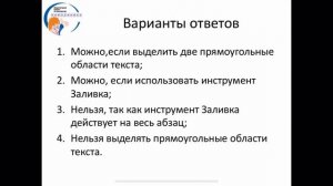 107 Инфознайка 2022 (08-09 классы) задание №13