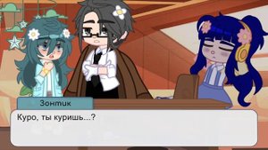 || 13 карт: Жизнь за кадром|| Моя АУ|| 1/?