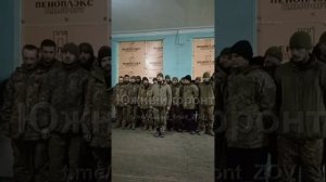 В Курахово 16 украинских военнослужащих сделали правильный выбор и сдались в русский плен.