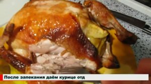 Божественная курочка с апельсинами