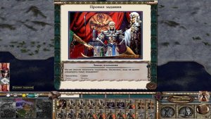 call of warhammer 1.6. Дручии # 27 На Север?