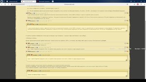 Бойцовский клуб (combats.com) Вскрываем больше 1000R холонов/Отвечаю на игровые вопросы.
