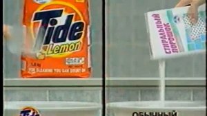 Реклама ОРТ Казахстан 2000.