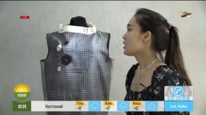 СӘН ӘЛЕМІ: күзге арналған киім үлгілері