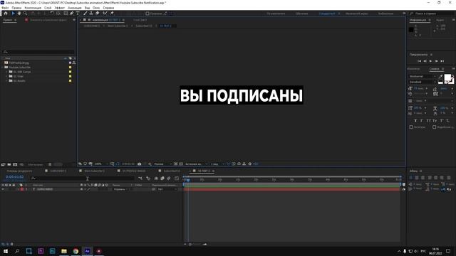 КАК СДЕЛАТЬ АНИМАЦИЮ ПОДПИСКИ, ЛАЙКА В ADOBE AFTER EFFECTS? | Футаж 2024 смотреть онлайн