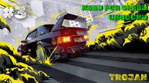 #3 LAMBORGHINI AVENTADOR ДОСТАВКА АВТО / TROJAN / NEED FOR SPEED: UNBOUND