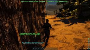 Изучаем ремесло ◉ARK: Survival Evolved #4