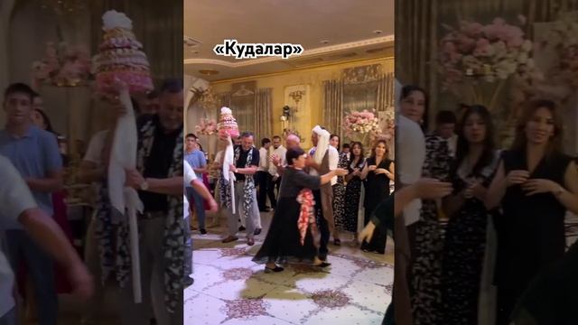«Кудалар» #ногайцы #свадьба #кчр #ногайаьдет #ведущаянасвадьбу