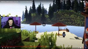 УЖАСЫ СОВЕТСКОГО ЛАГЕРЯ - Страшилки Minecraft ( Линч ) | Реакция