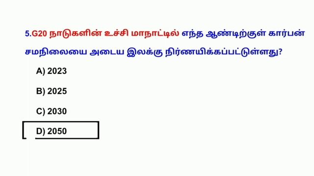 1 November today current affairs 2021 in Tamil | Tnpsc | RRB | BANK