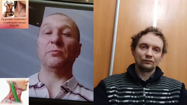 Отзыв на упражнения для шеи (Алексей С.)