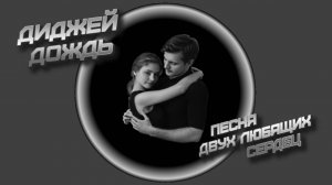 КОГДА ВНОВЬ НАПРЯГУТСЯ СТРУНЫ ДУШИ