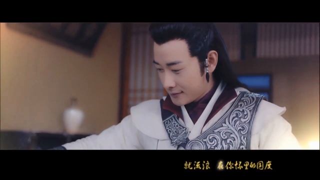 锦绣未央MV天赋-罗晋唐嫣