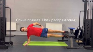 Изометрическое упражнение для приводящей группы мышц бедра