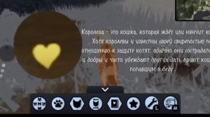 [+] РОЛИ КОТЫ-ВОИТЕЛИ! [+] роли. вся информация [+]