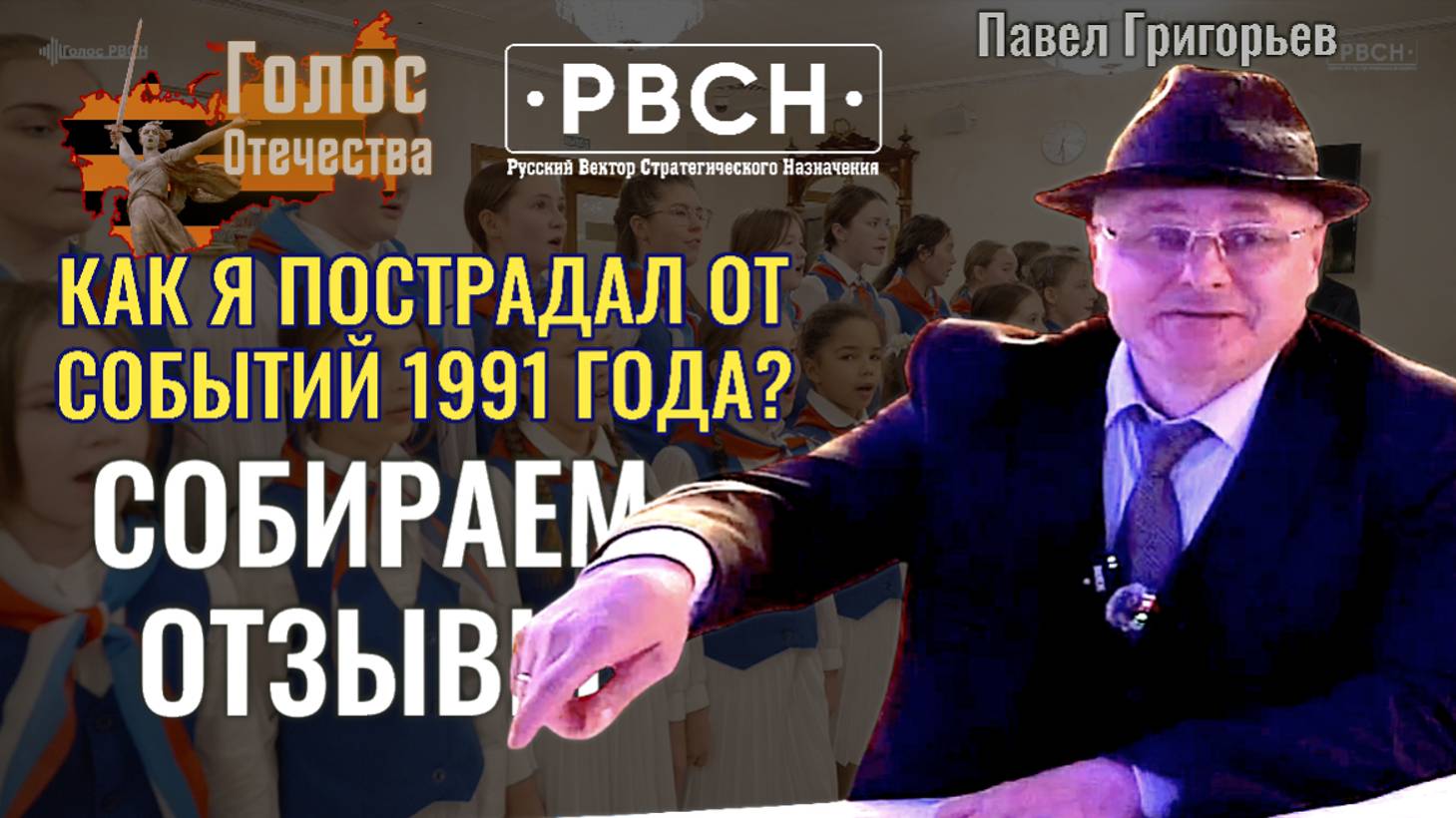 Подписи за расследование: Как я пострадал от событий 1991 года? - СОБИРАЕМ ОТЗЫВЫ