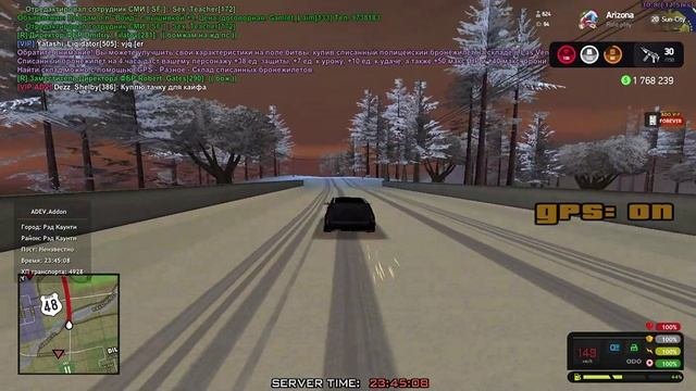 арест 3