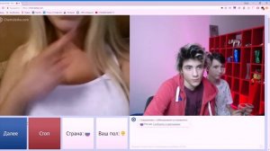 ЧАТ РУЛЕТКА | ВИДЕОЧАТ | ЗАШЛИ В ЧАТ РУЛЕТКУ | CHATROULLETE